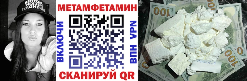 АМФ VHQ  Салехард 