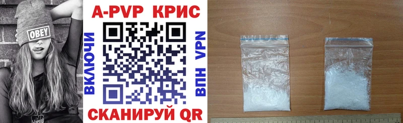 купить   МЕГА ТОР  APVP мука  Салехард 