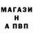 Альфа ПВП мука Zad Gwertd