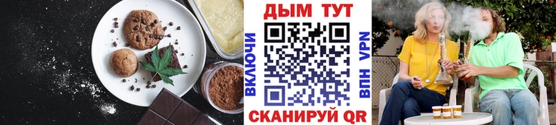 как найти   Салехард  площадка формула  Cannafood марихуана 