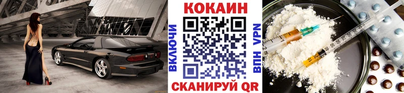 сколько стоит  Салехард  COCAIN 97% 