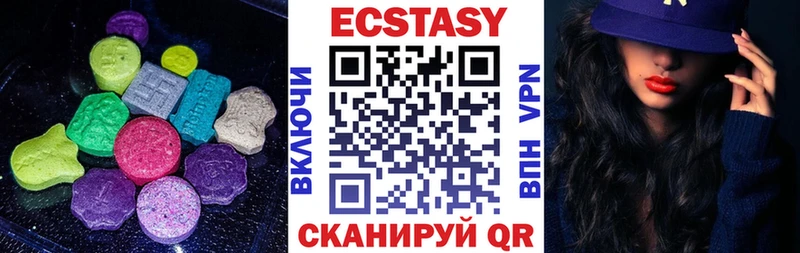 где можно купить   Салехард  Ecstasy Дубай 