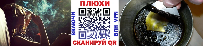 ГАШИШ гашик  Салехард 
