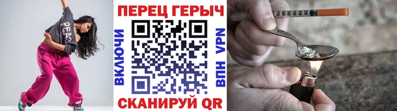 ГЕРОИН герыч  ссылка на мегу   Салехард  цены наркотик 