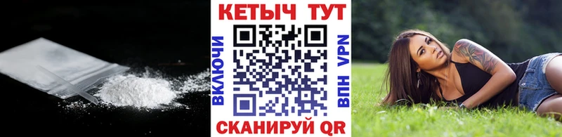 купить наркотик  Салехард  Кетамин VHQ 