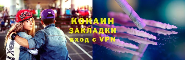 мет Армянск