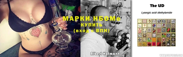 мет Армянск