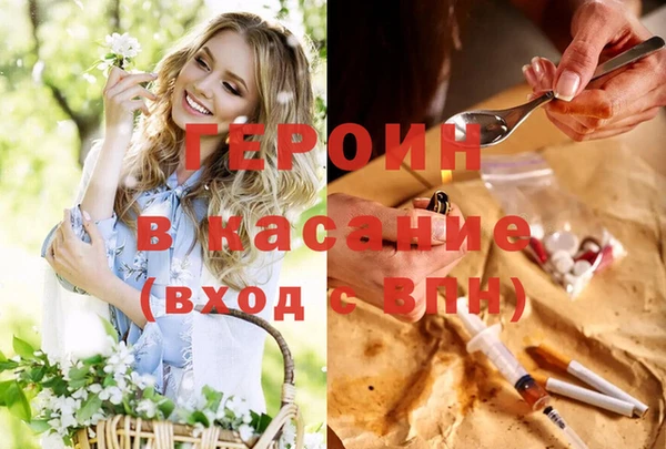 мет Армянск