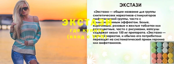 мет Армянск