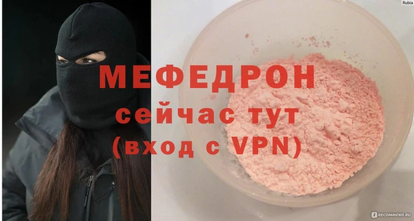 тгк Арсеньев