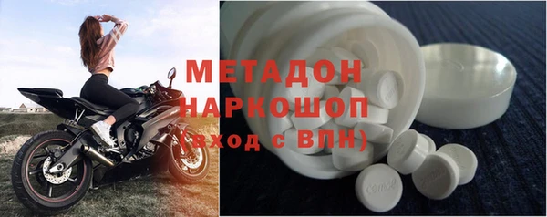 мефедрон VHQ Аркадак