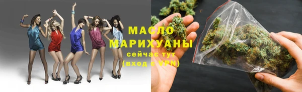 мет Армянск