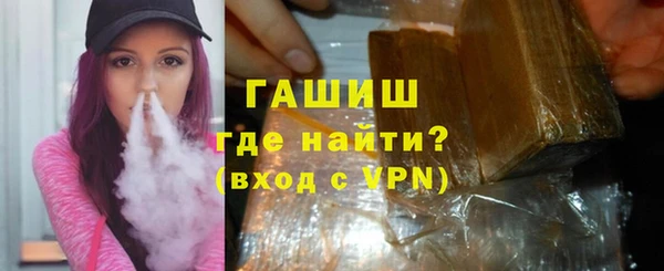 тгк Арсеньев