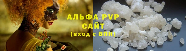 тгк Арсеньев