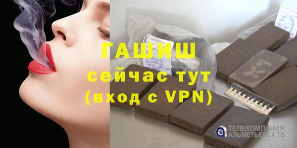 мефедрон VHQ Аркадак