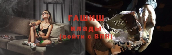 тгк Арсеньев