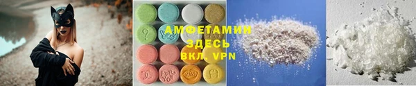 тгк Арсеньев