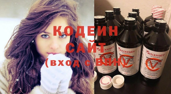 мет Армянск