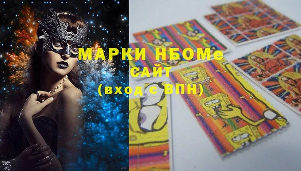 мефедрон VHQ Аркадак