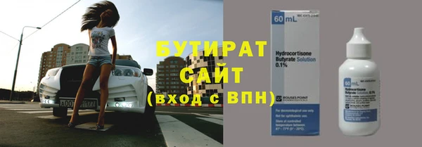 тгк Арсеньев
