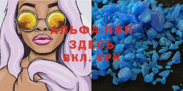 тгк Арсеньев