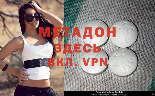 мефедрон VHQ Аркадак