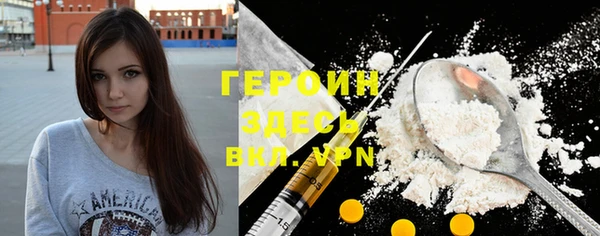 тгк Арсеньев