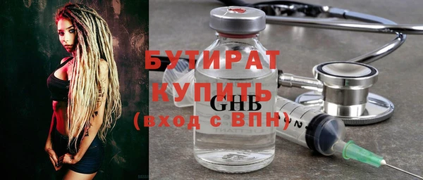 тгк Арсеньев