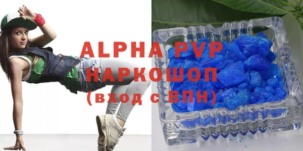 мет Армянск