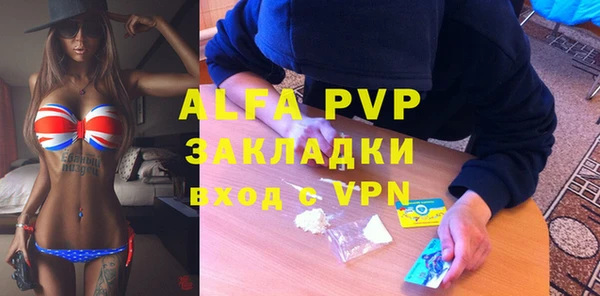 тгк Арсеньев