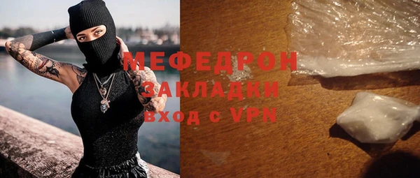 тгк Арсеньев