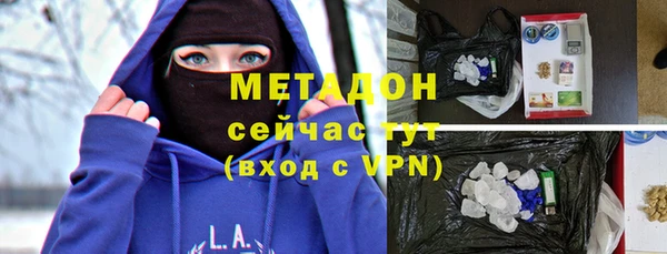 мефедрон VHQ Аркадак