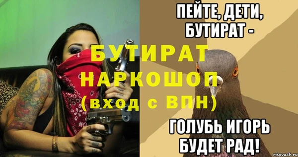 мефедрон VHQ Аркадак