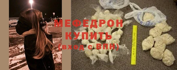 тгк Арсеньев