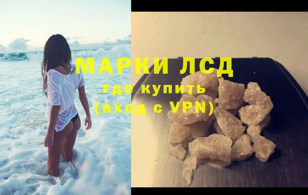 тгк Арсеньев