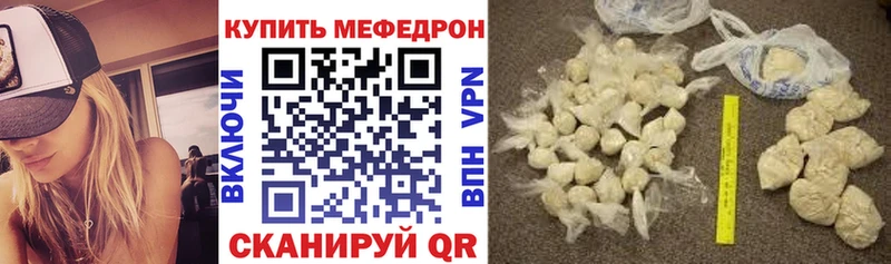 Меф мука  Салехард 