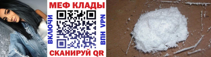 МЕФ мука Салехард