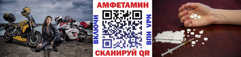 blacksprut tor  Салехард  МЕТАМФЕТАМИН Methamphetamine 