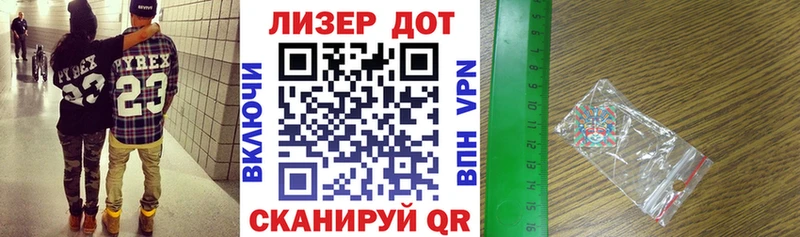 Марки 25I-NBOMe 1500мкг  Салехард 