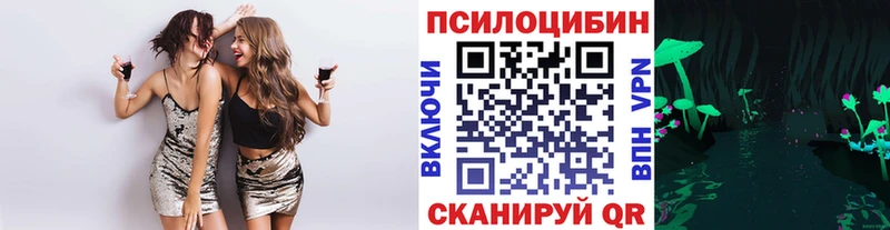 Галлюциногенные грибы MAGIC MUSHROOMS Салехард